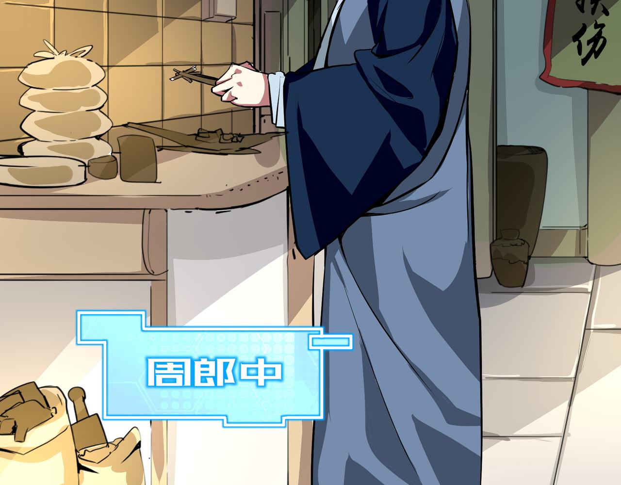 第十八话(1/2)-第18话