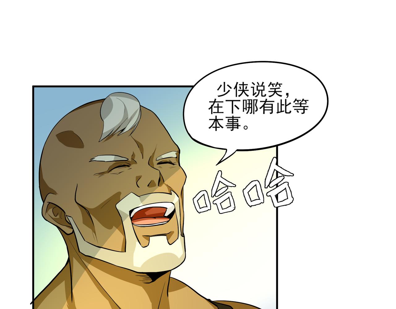 第十八话(1/2)-第18话