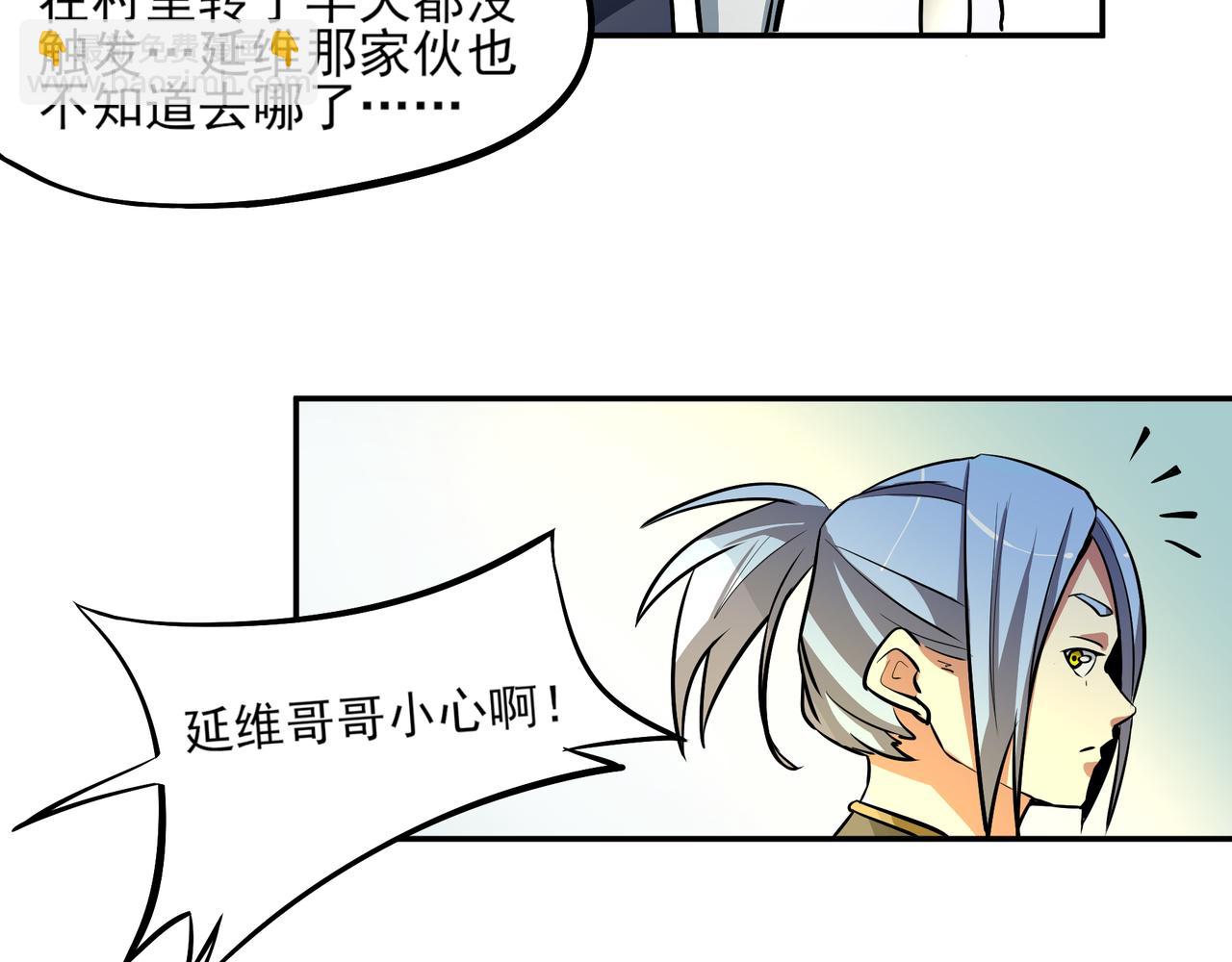 第十八话(1/2)-第18话