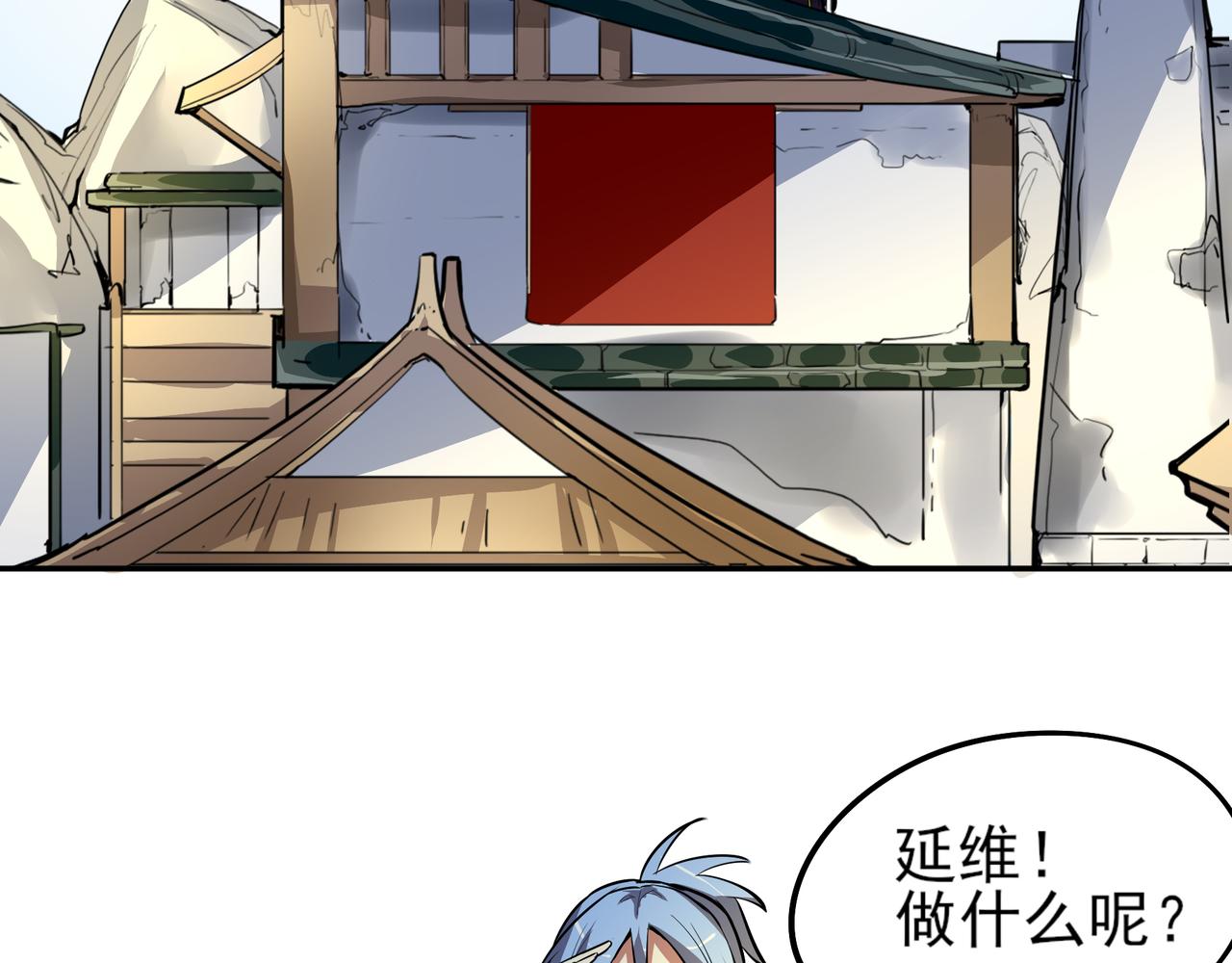 第十八话(1/2)-第18话