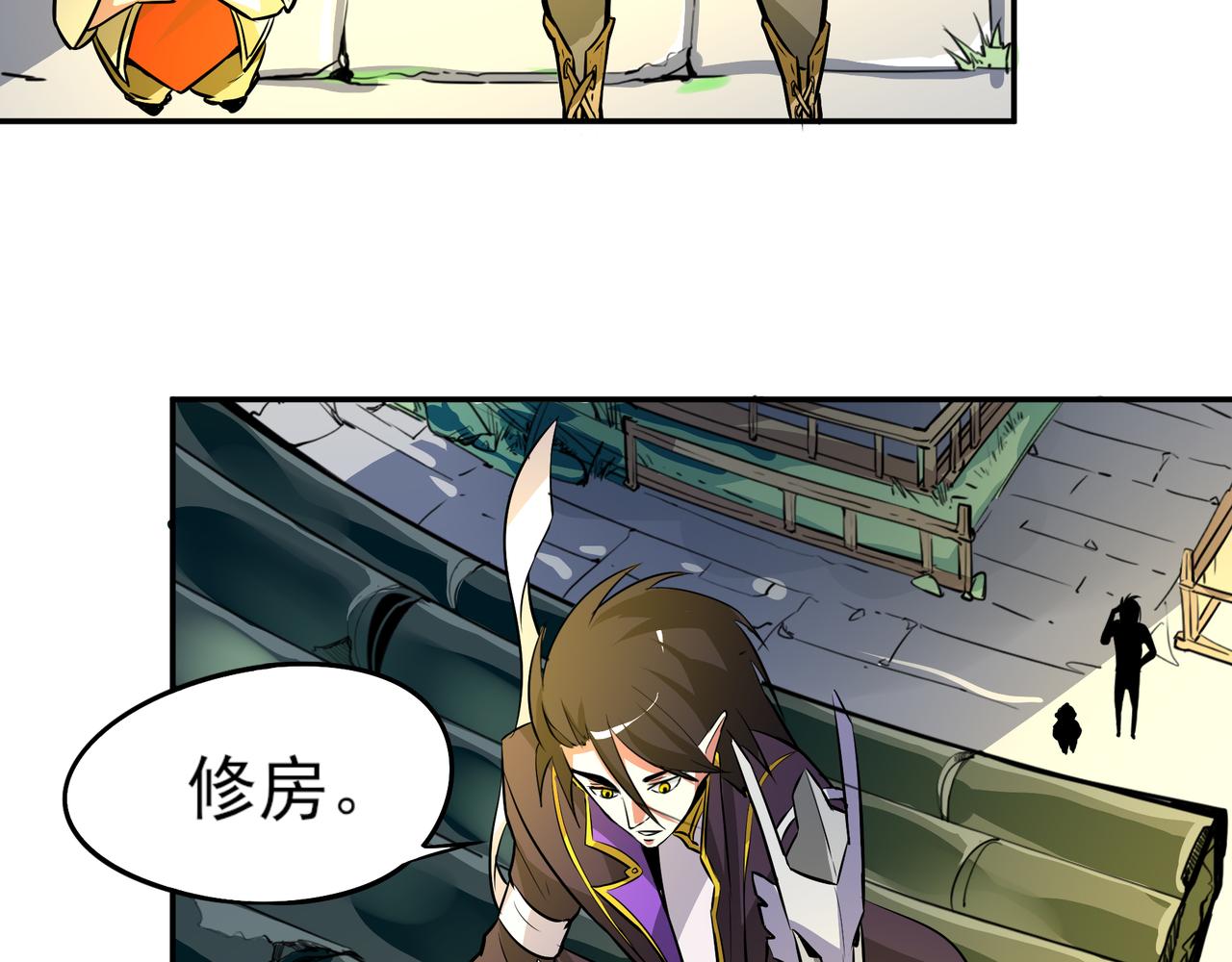 第十八话(1/2)-第18话