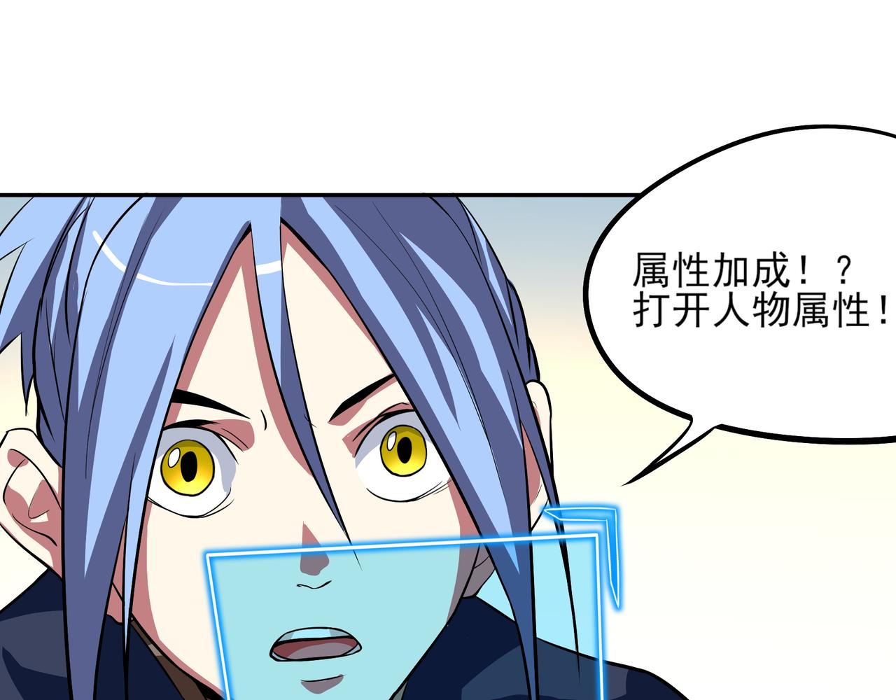 第十八话(1/2)-第18话