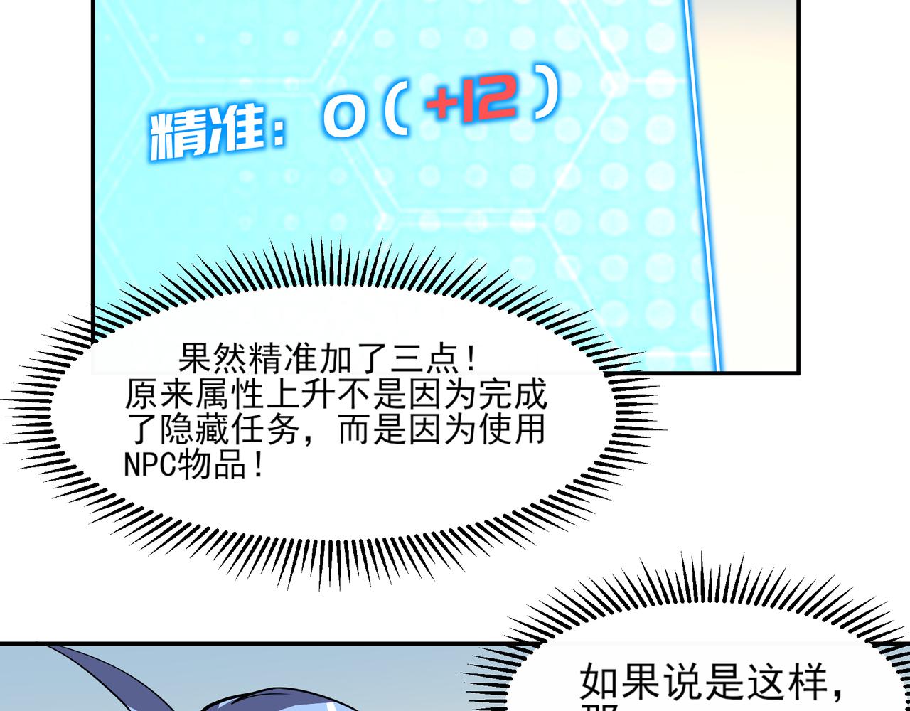 第十八话(1/2)-第18话