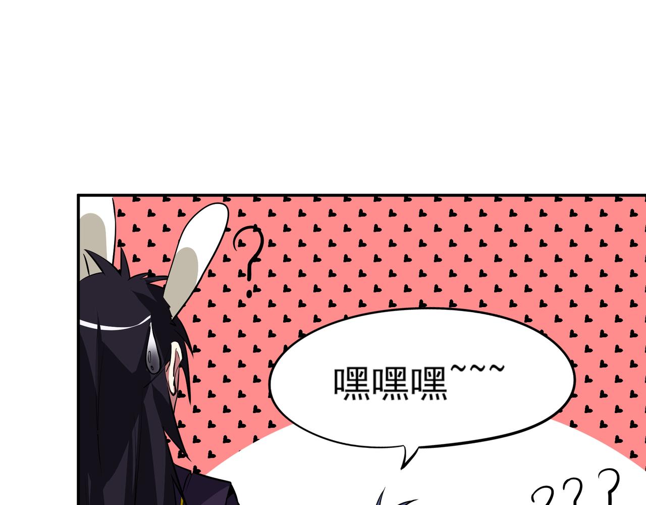 第十八话(1/2)-第18话