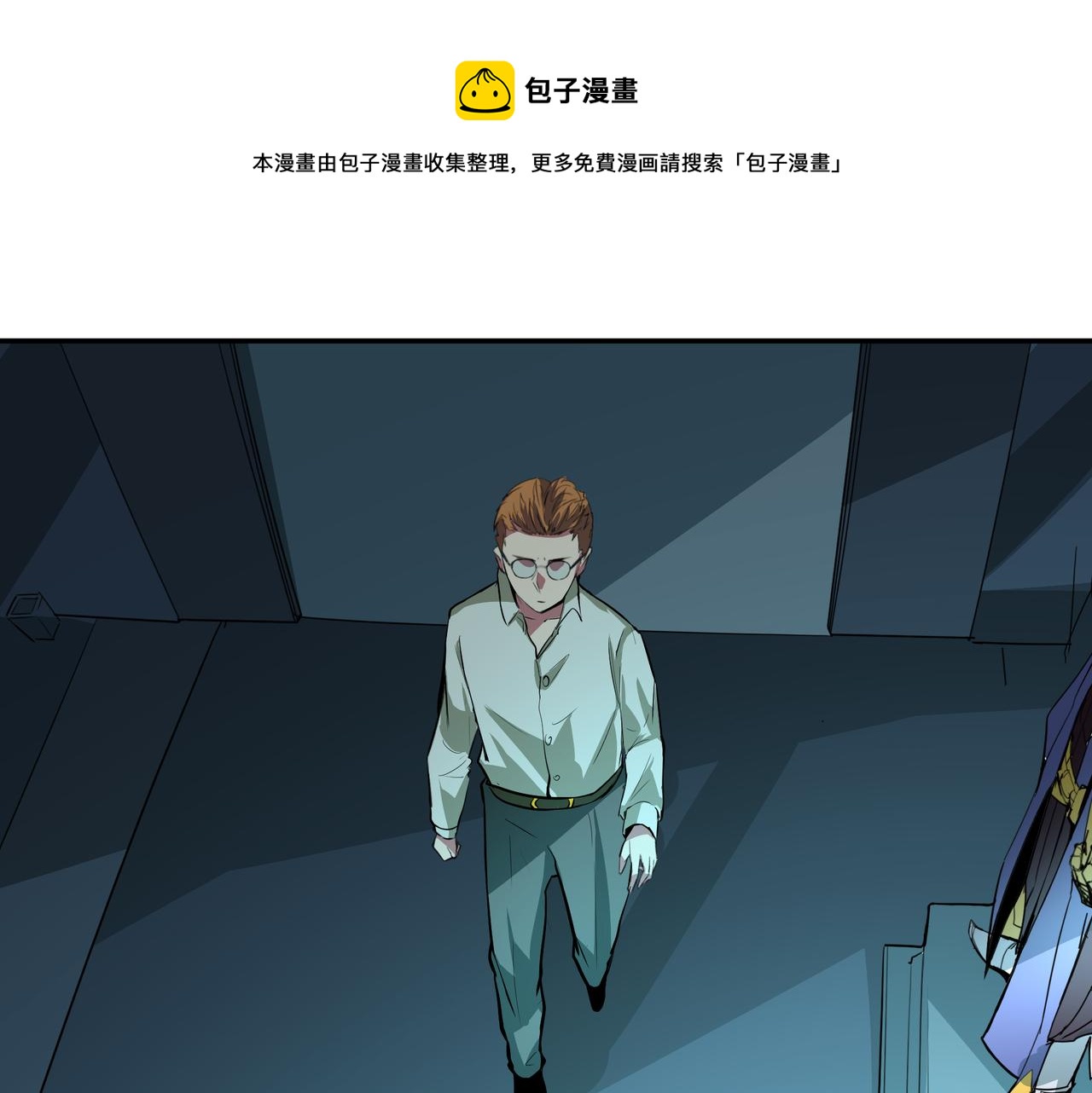 第二十话(1/2)-第20话