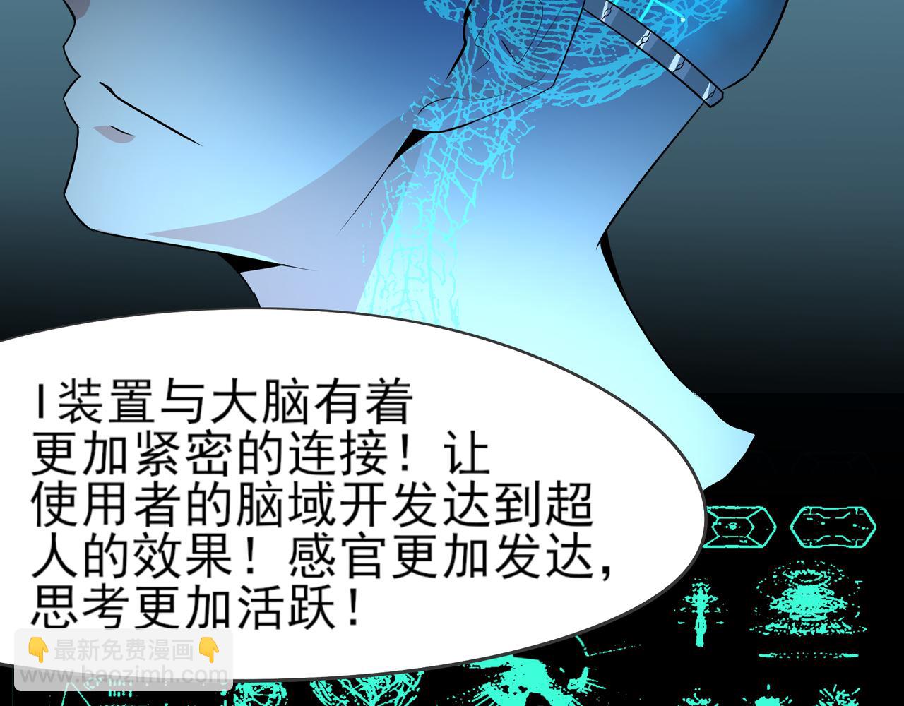 第二十话(1/2)-第20话