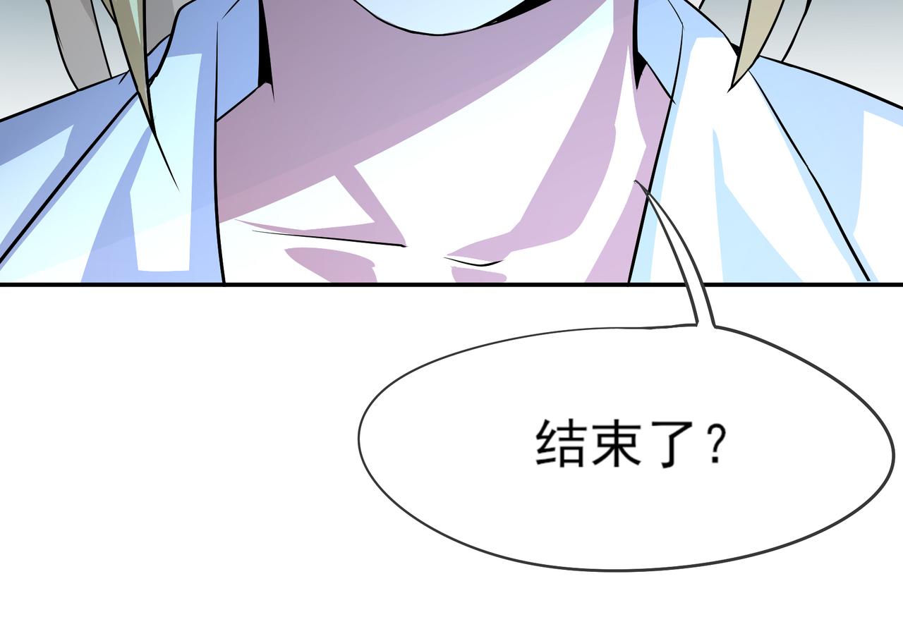 第二十话(1/2)-第20话