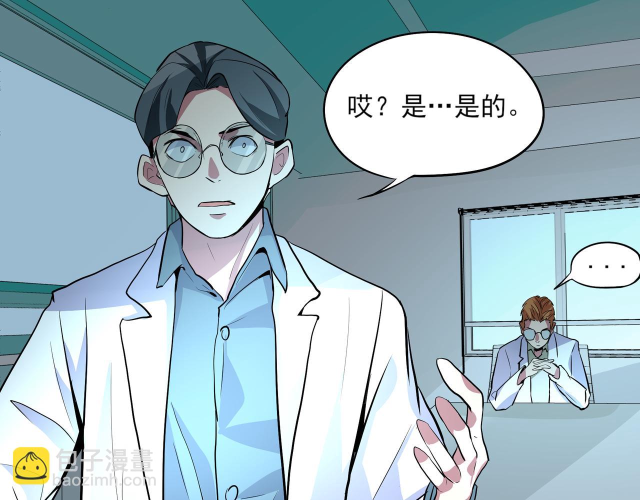 第二十话(1/2)-第20话