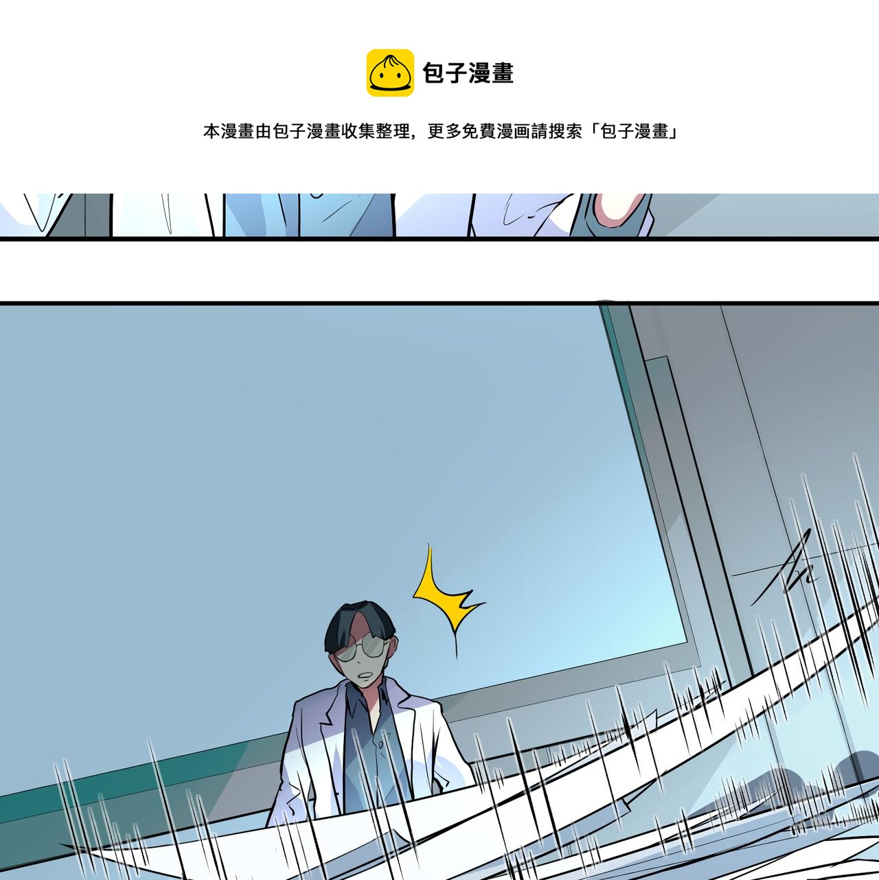 第二十话(1/2)-第20话