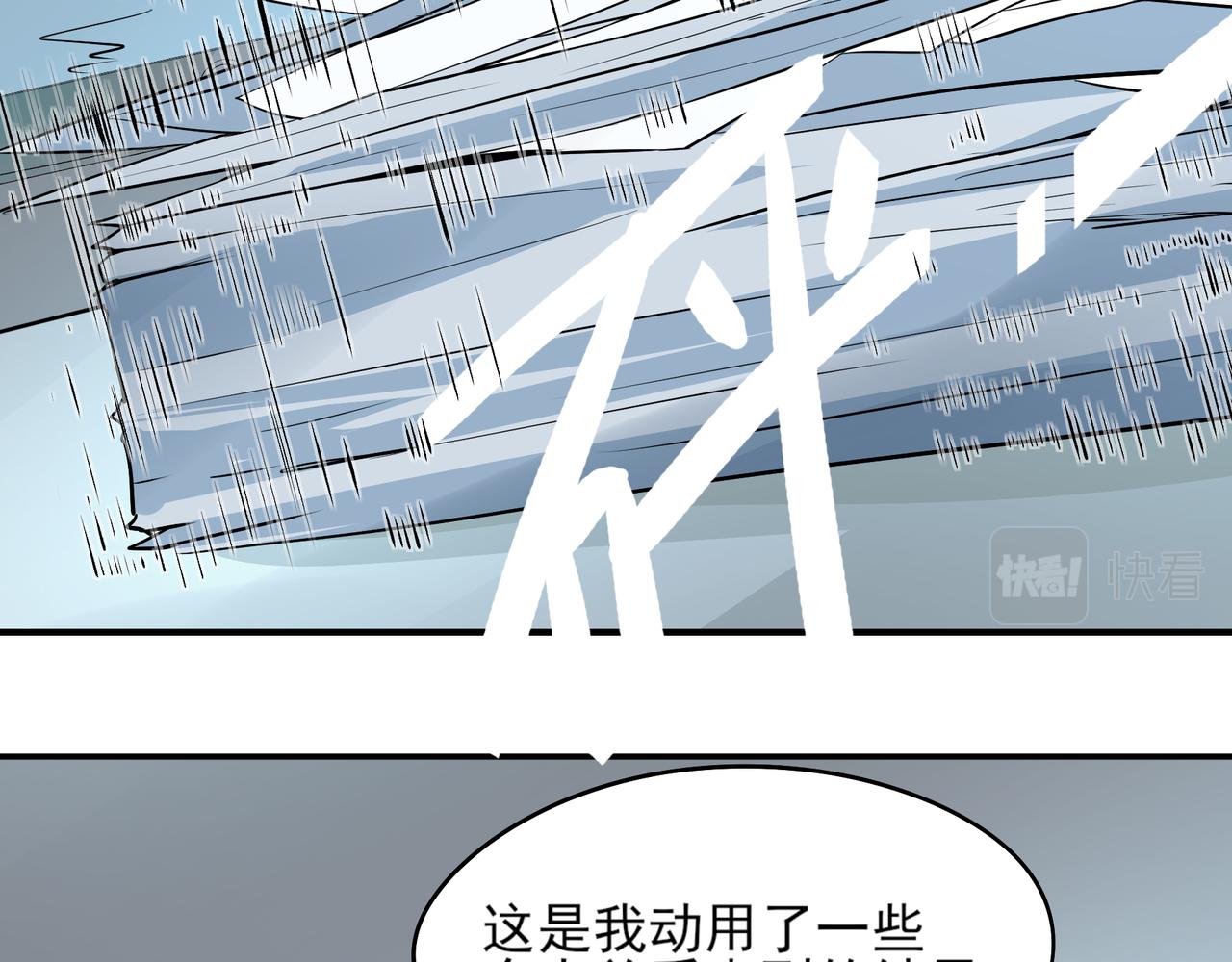 第二十话(1/2)-第20话