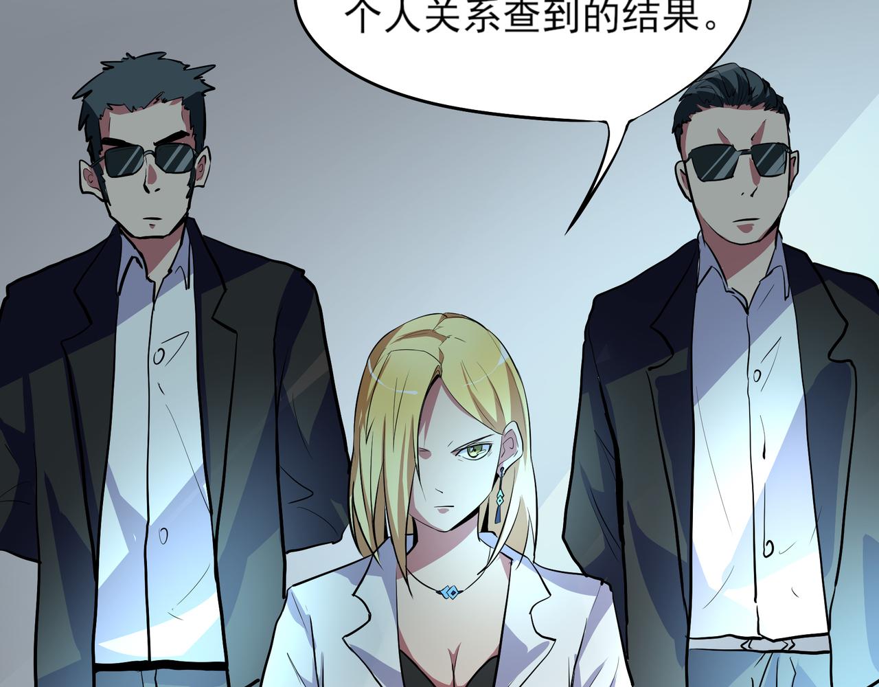 第二十话(1/2)-第20话