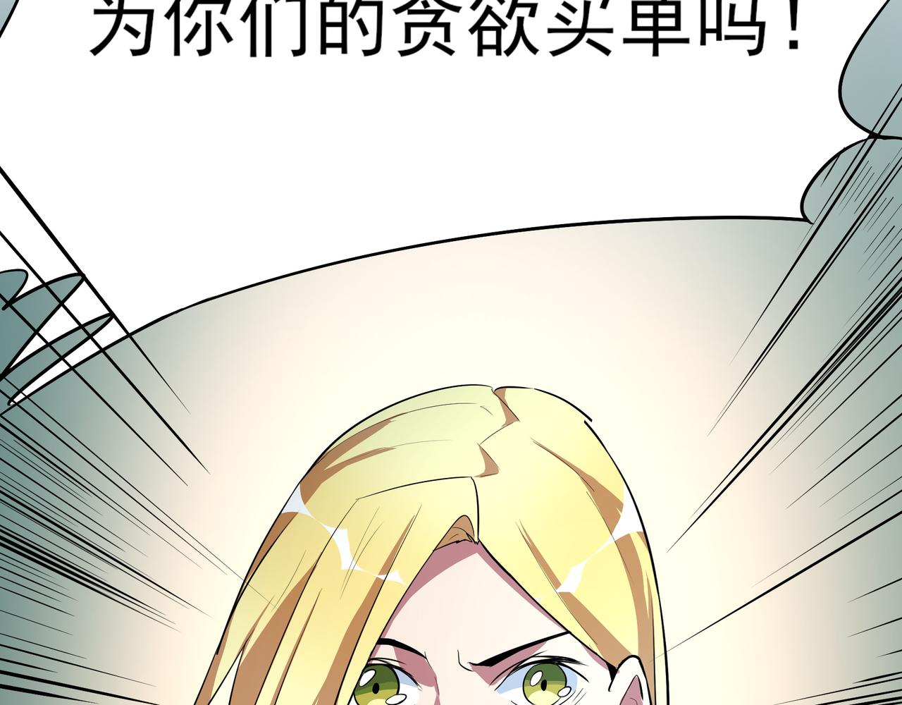 第二十话(1/2)-第20话