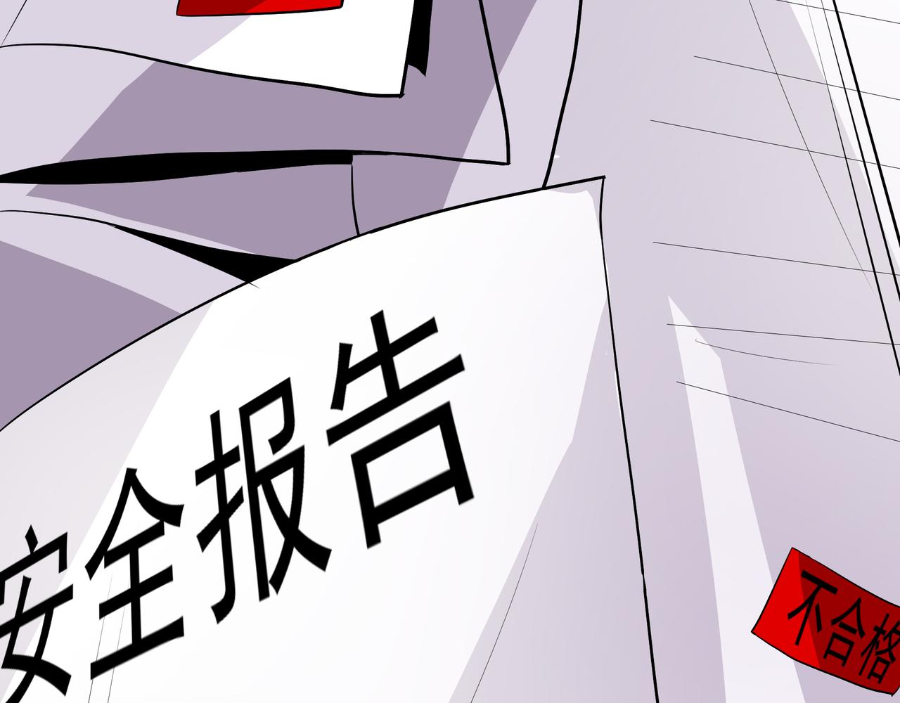 第二十话(1/2)-第20话