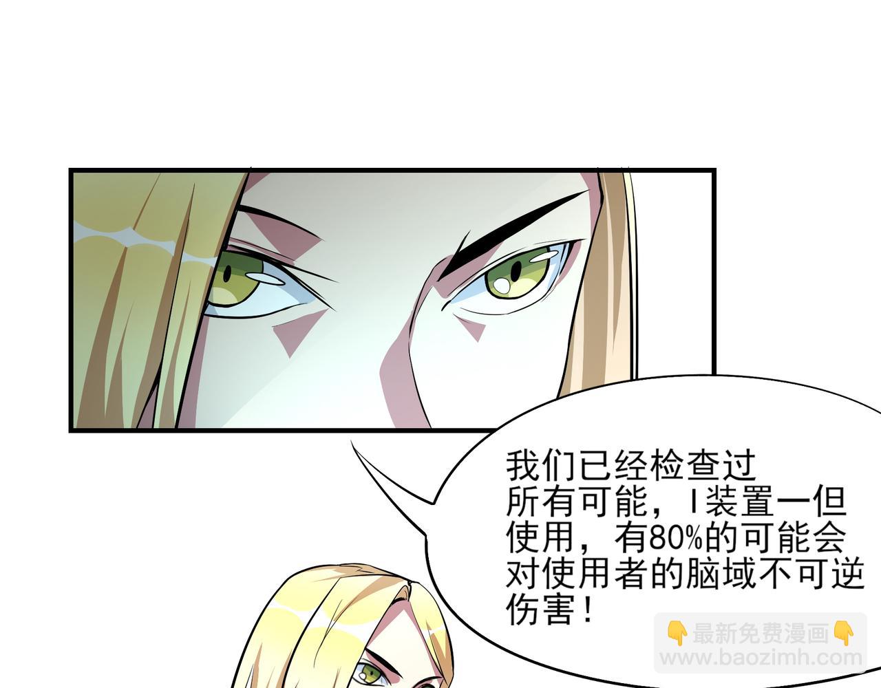 第二十话(1/2)-第20话