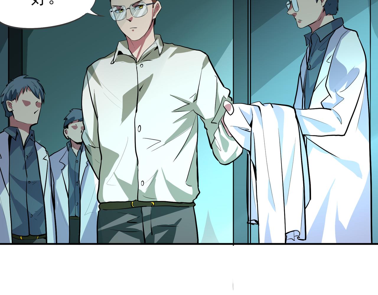 第二十话(1/2)-第20话