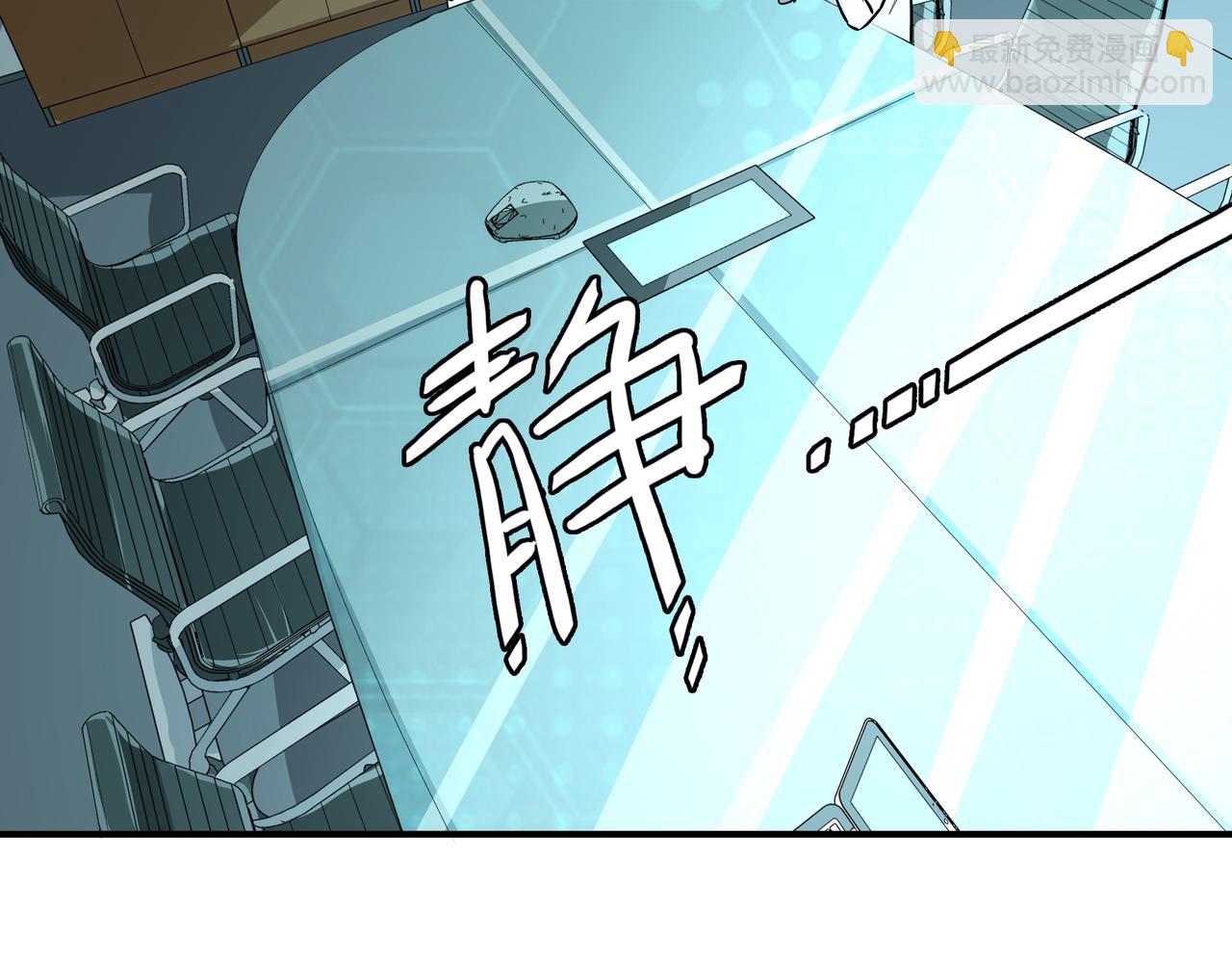 第二十话(1/2)-第20话