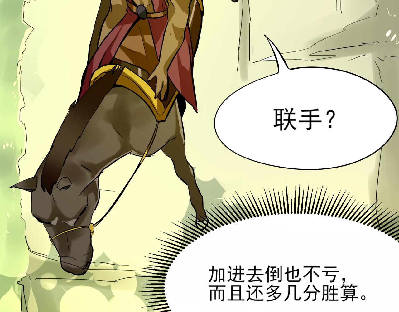 第二十四话(1/2)-第24话