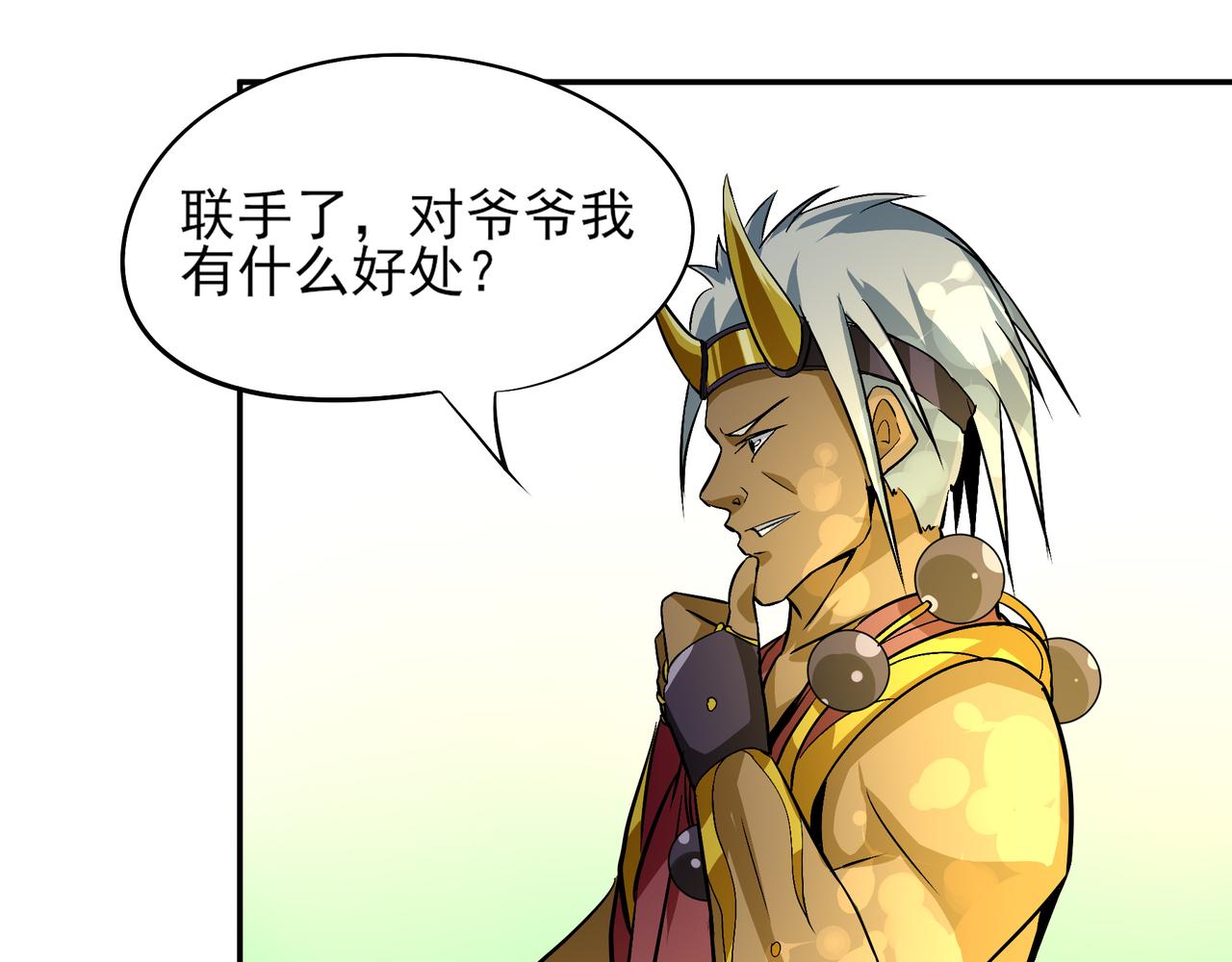 第二十四话(1/2)-第24话