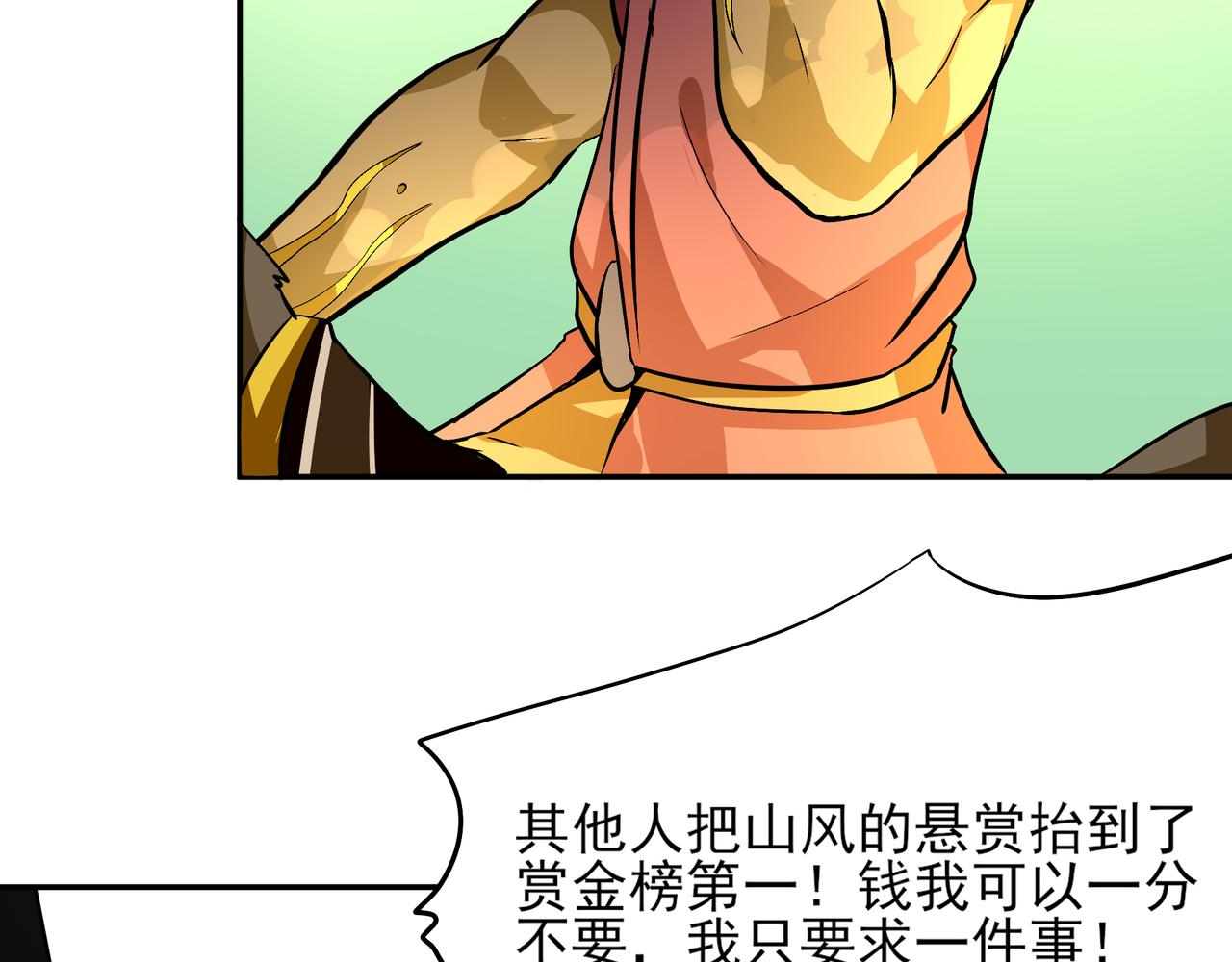 第二十四话(1/2)-第24话