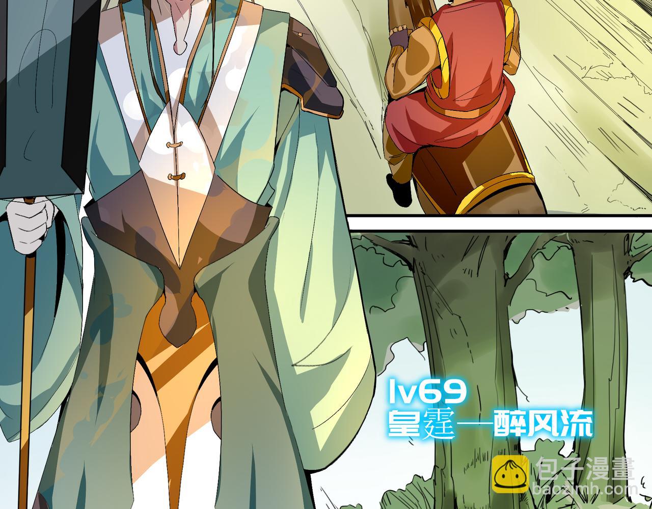 第二十四话(1/2)-第24话