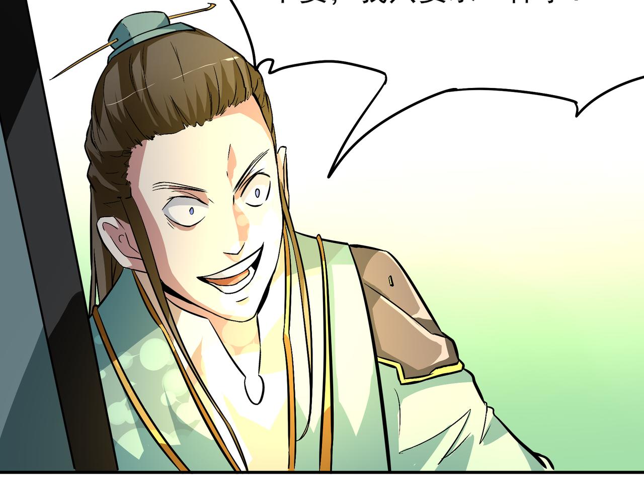 第二十四话(1/2)-第24话