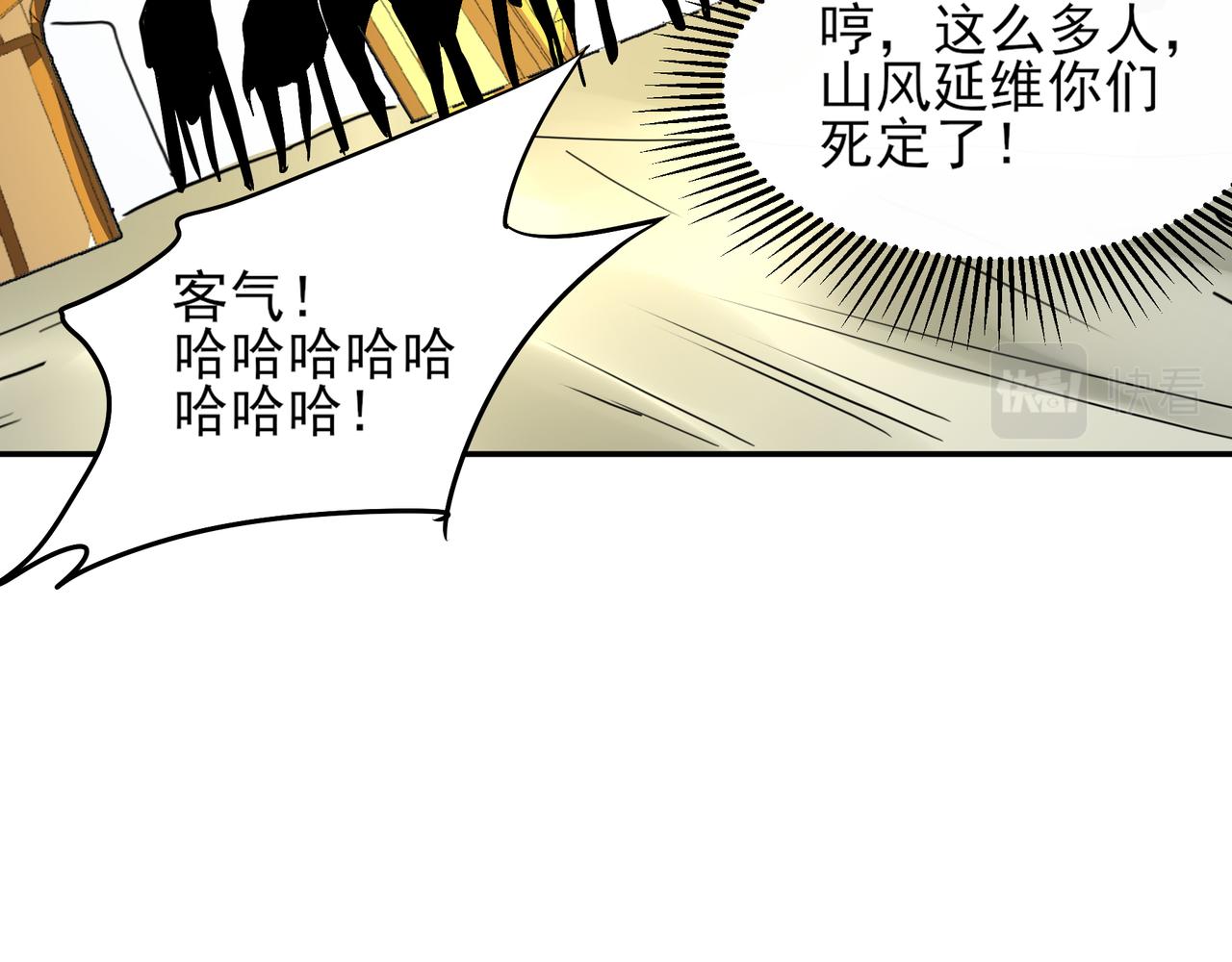 第二十四话(1/2)-第24话