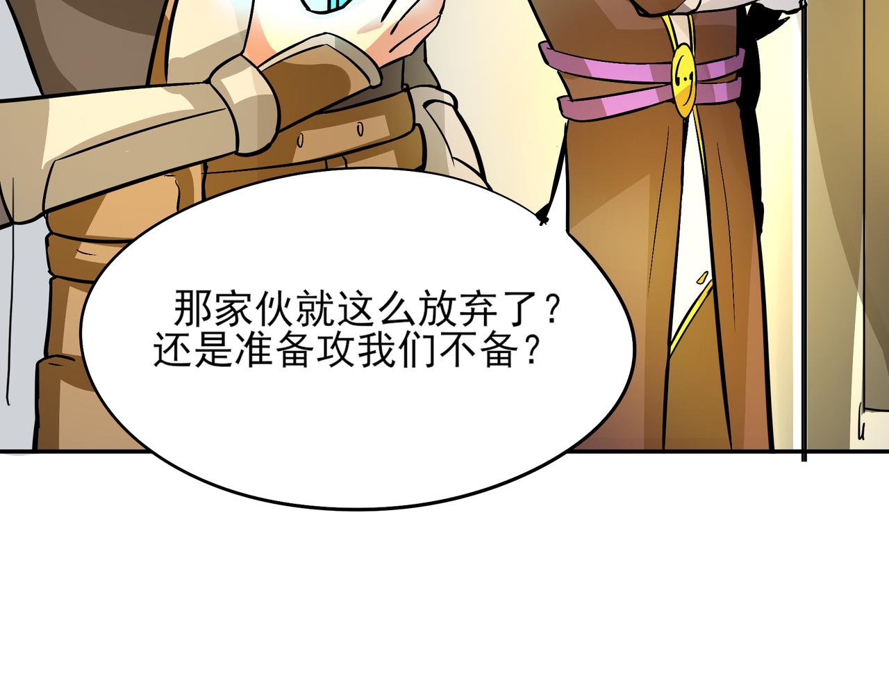 第二十四话(1/2)-第24话