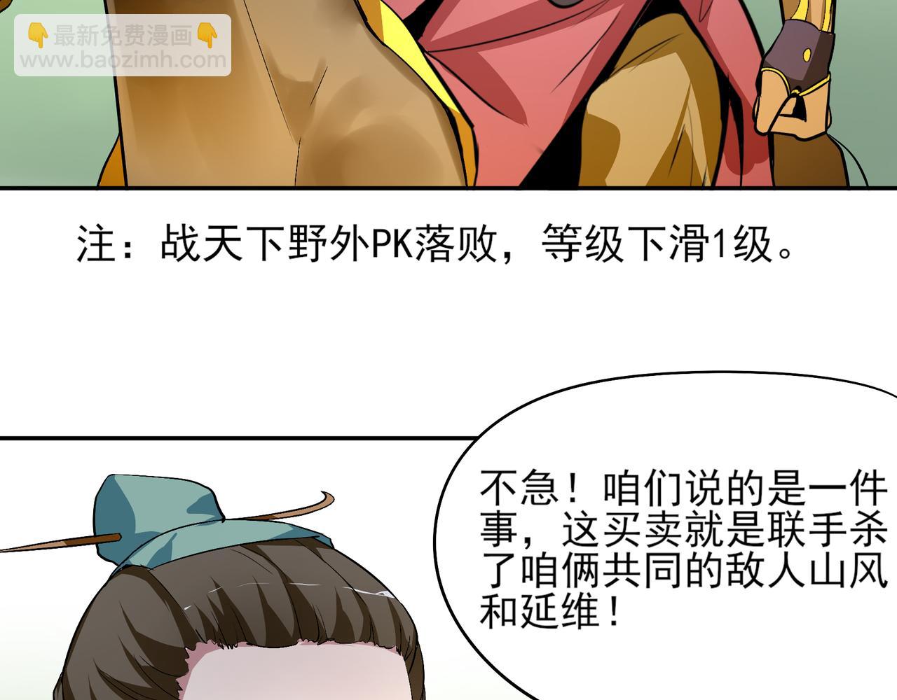 第二十四话(1/2)-第24话