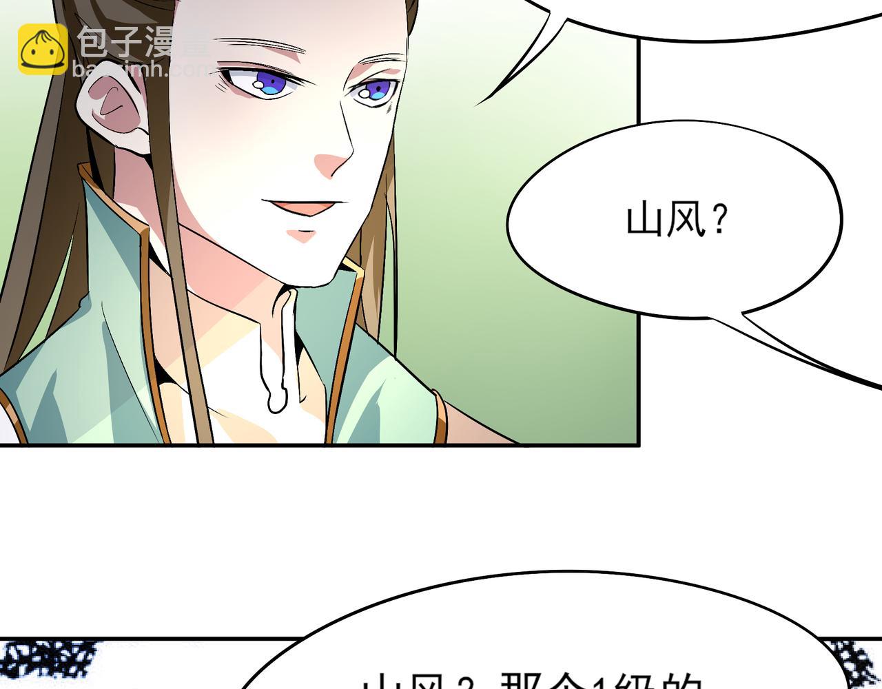 第二十四话(1/2)-第24话