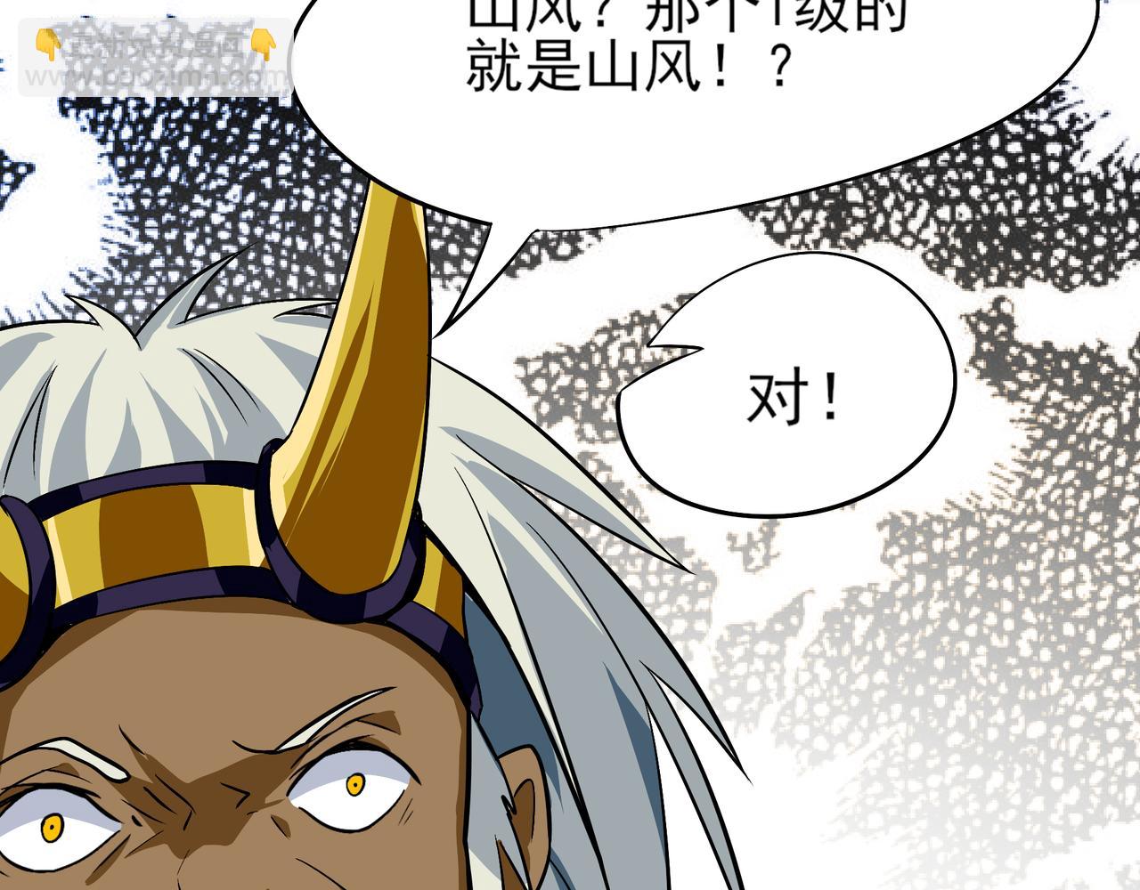 第二十四话(1/2)-第24话