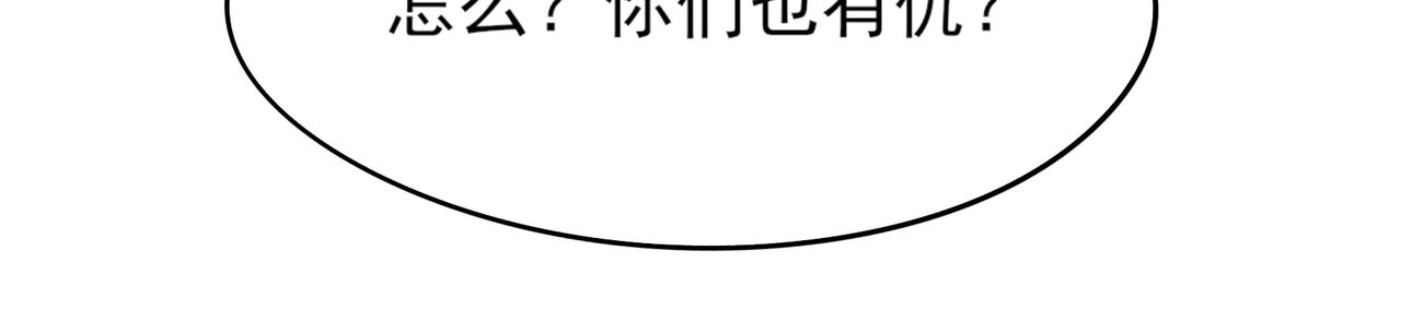 第二十四话(1/2)-第24话