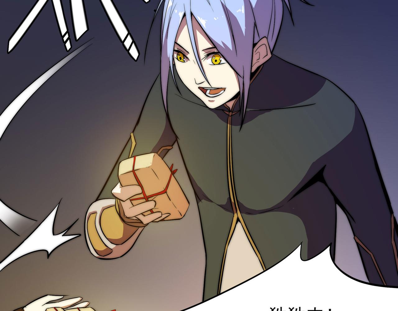 第二十六话(1/2)-第26话