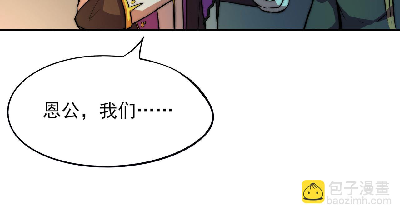 第二十六话(1/2)-第26话