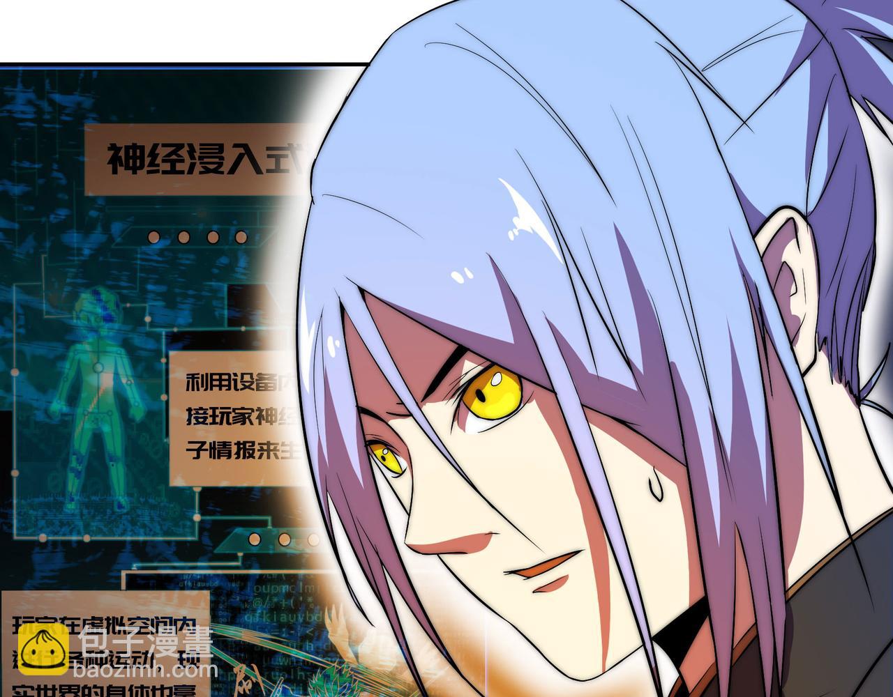 第二十六话(1/2)-第26话