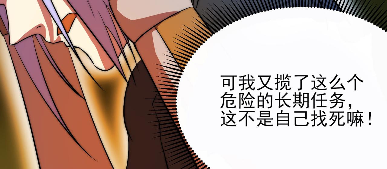 第二十六话(1/2)-第26话