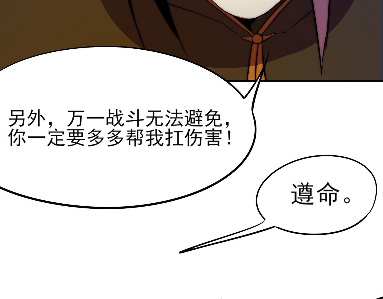 第二十六话(1/2)-第26话