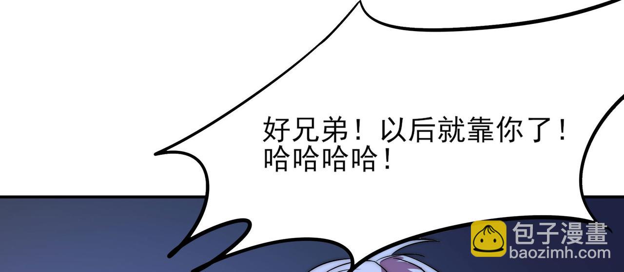 第二十六话(1/2)-第26话