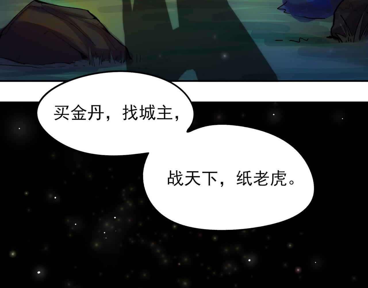 第二十六话(1/2)-第26话