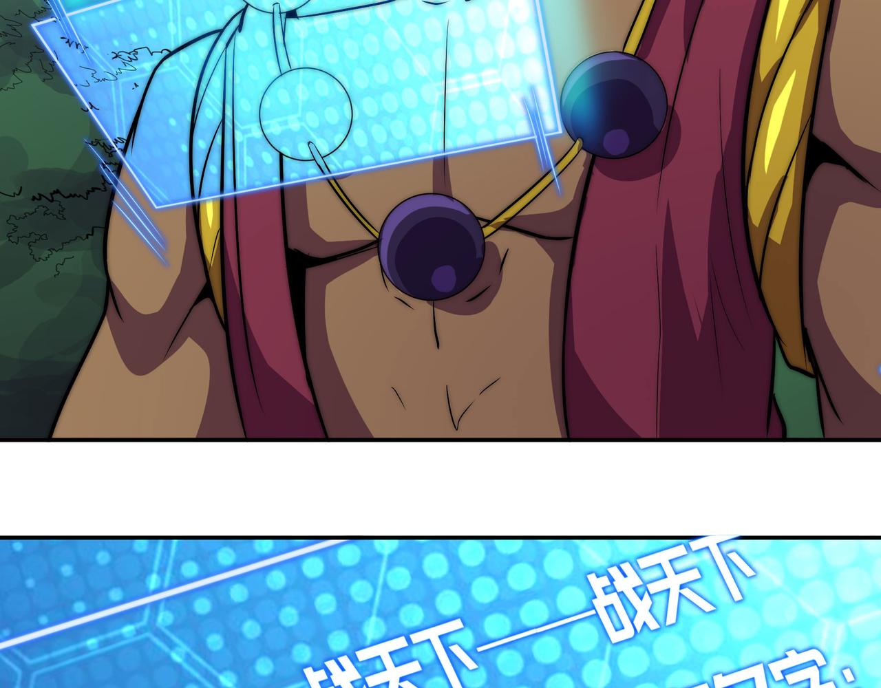 第二十六话(1/2)-第26话