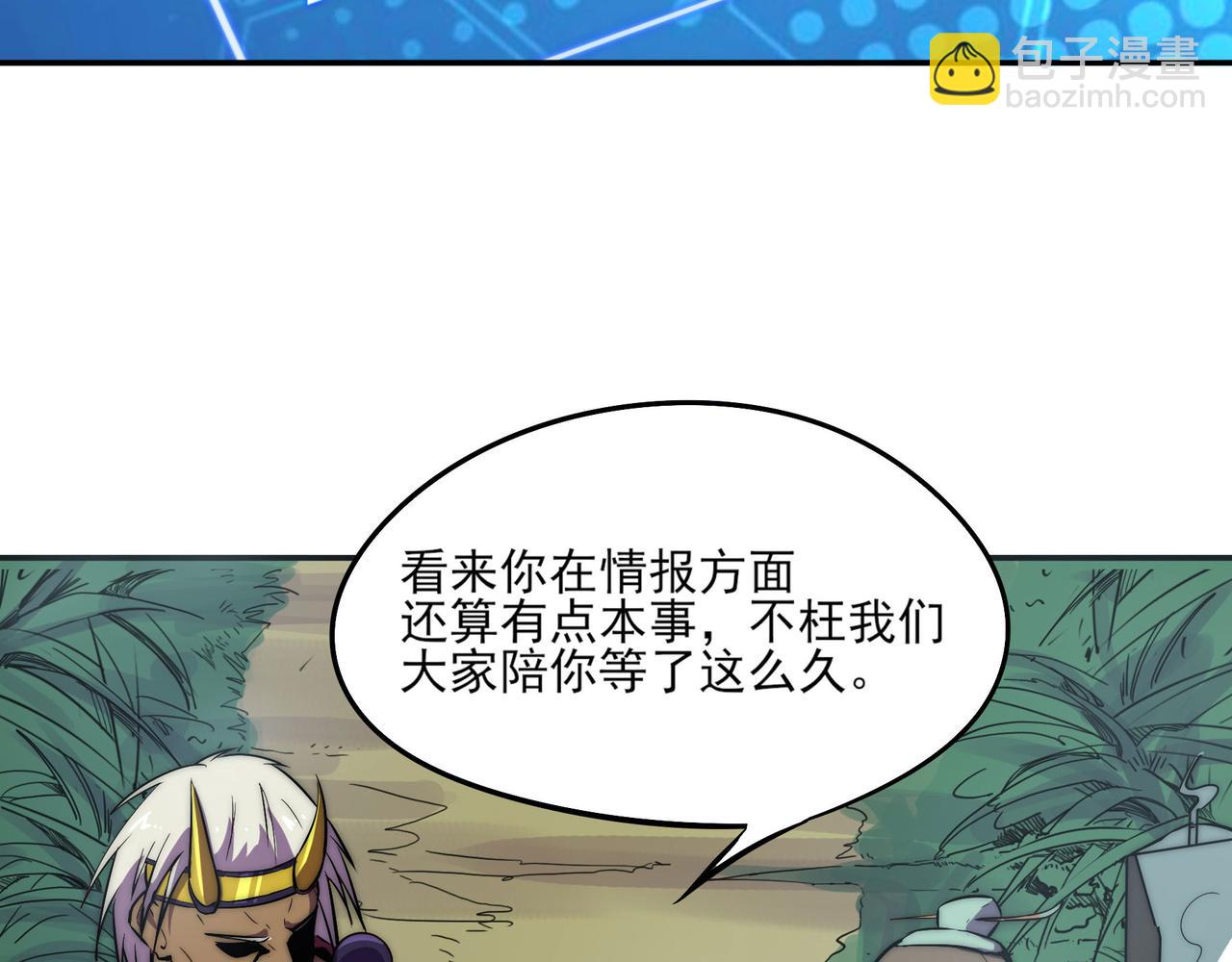 第二十六话(1/2)-第26话