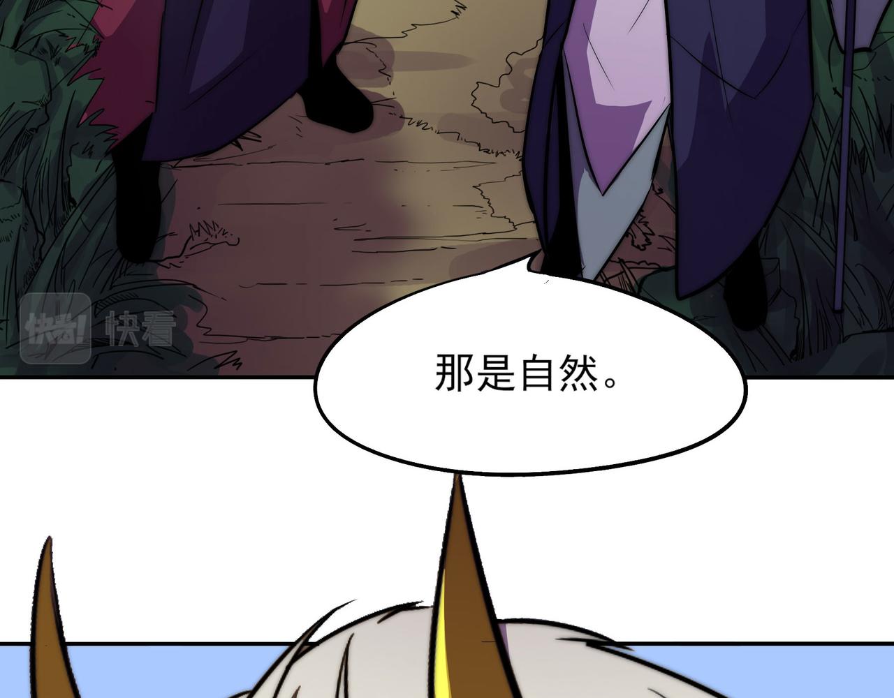 第二十六话(1/2)-第26话