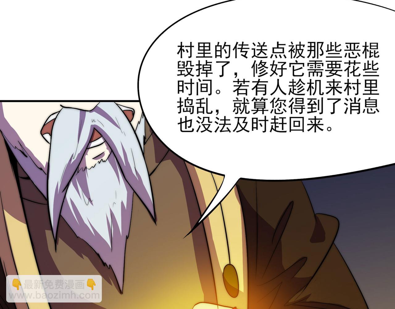 第二十六话(1/2)-第26话