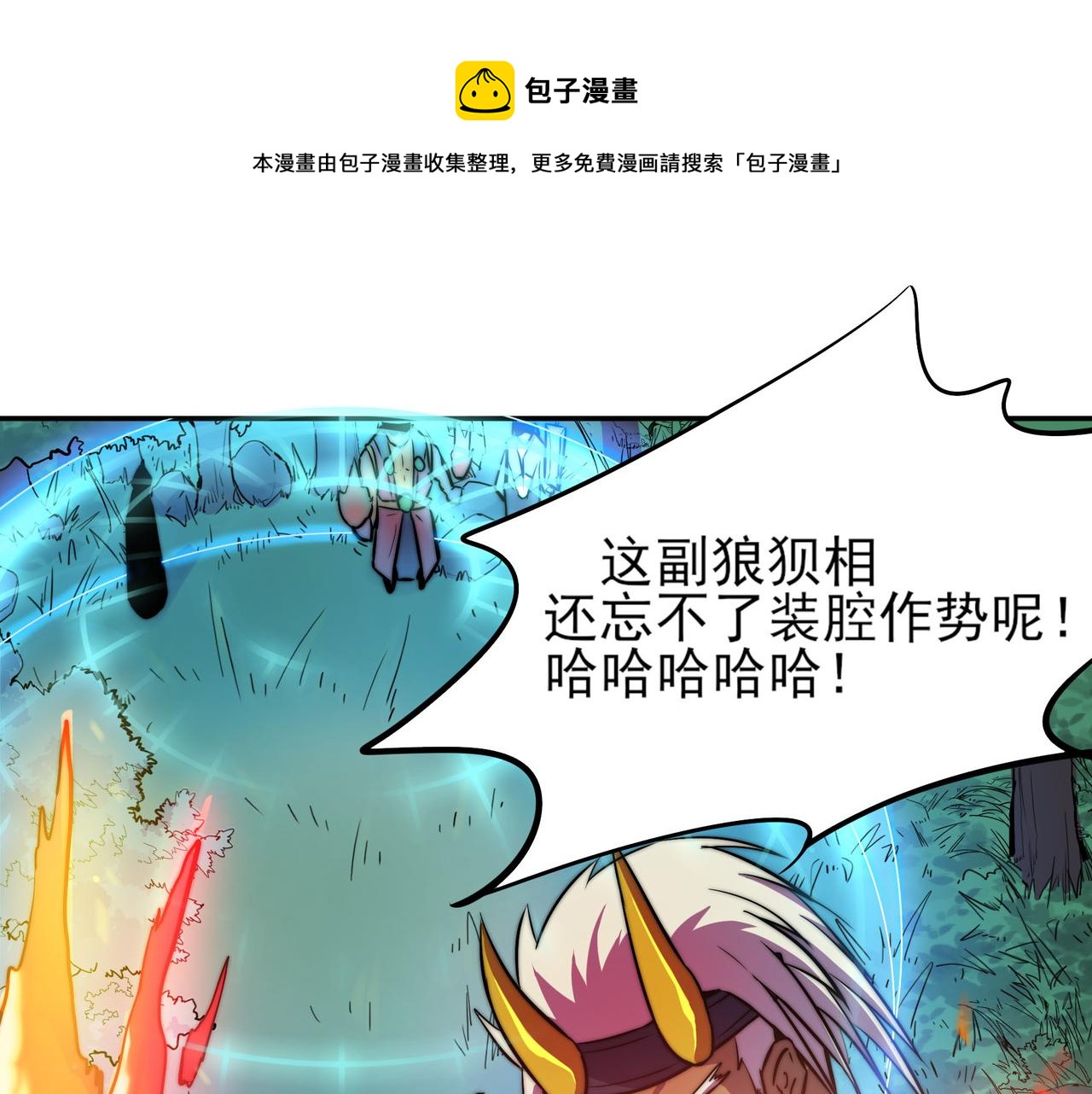 第二十八话-第28话