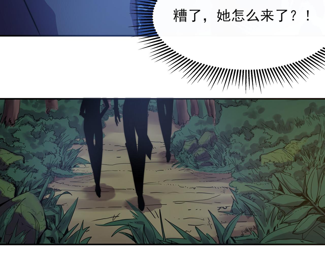 第二十八话-第28话