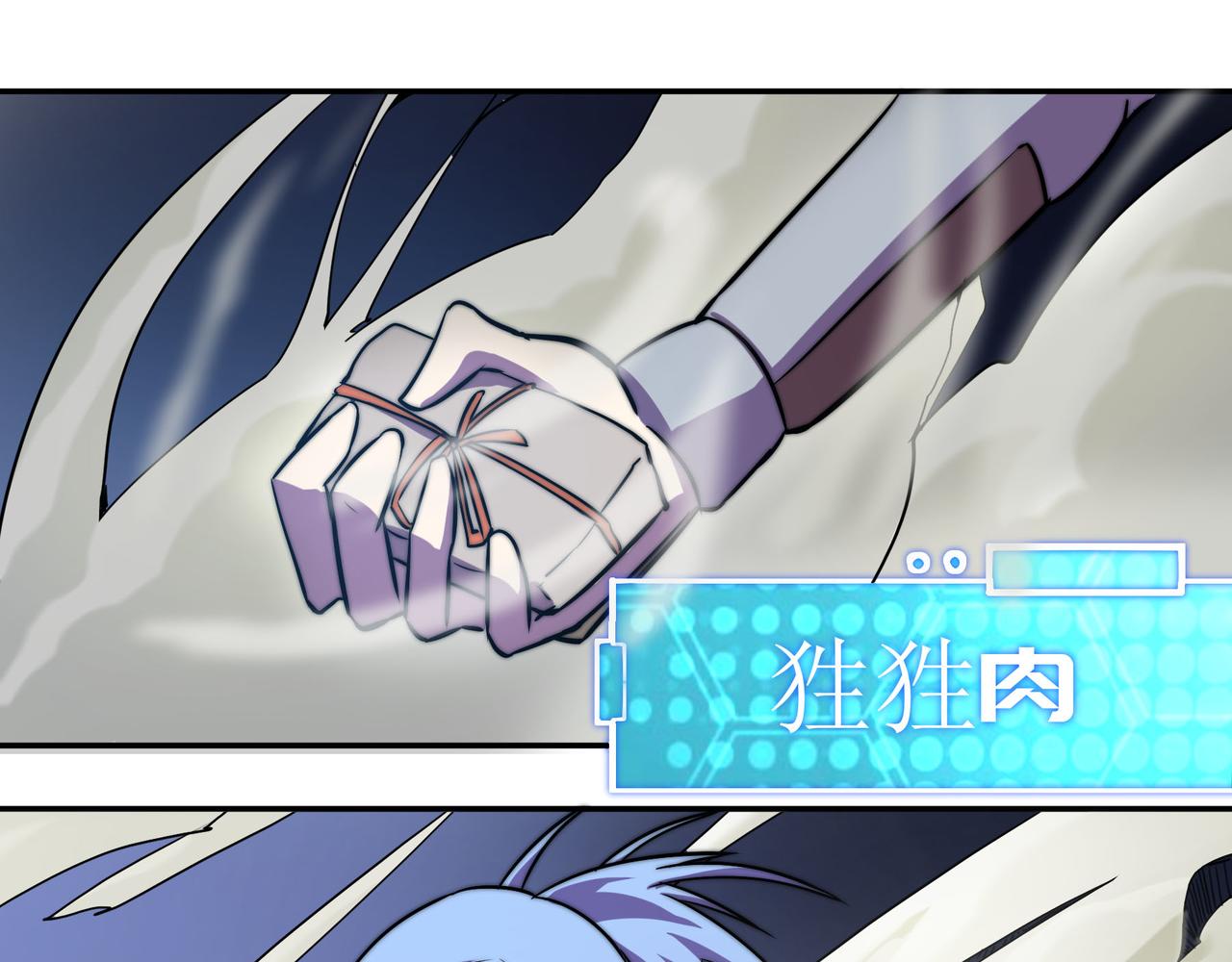 第二十八话-第28话