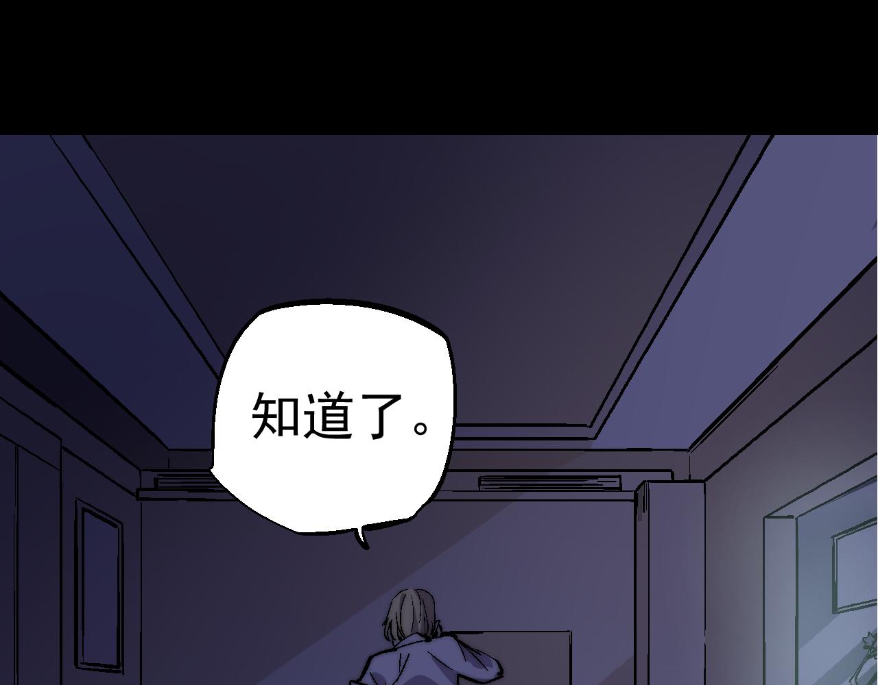 第三十话(1/2)-第30话