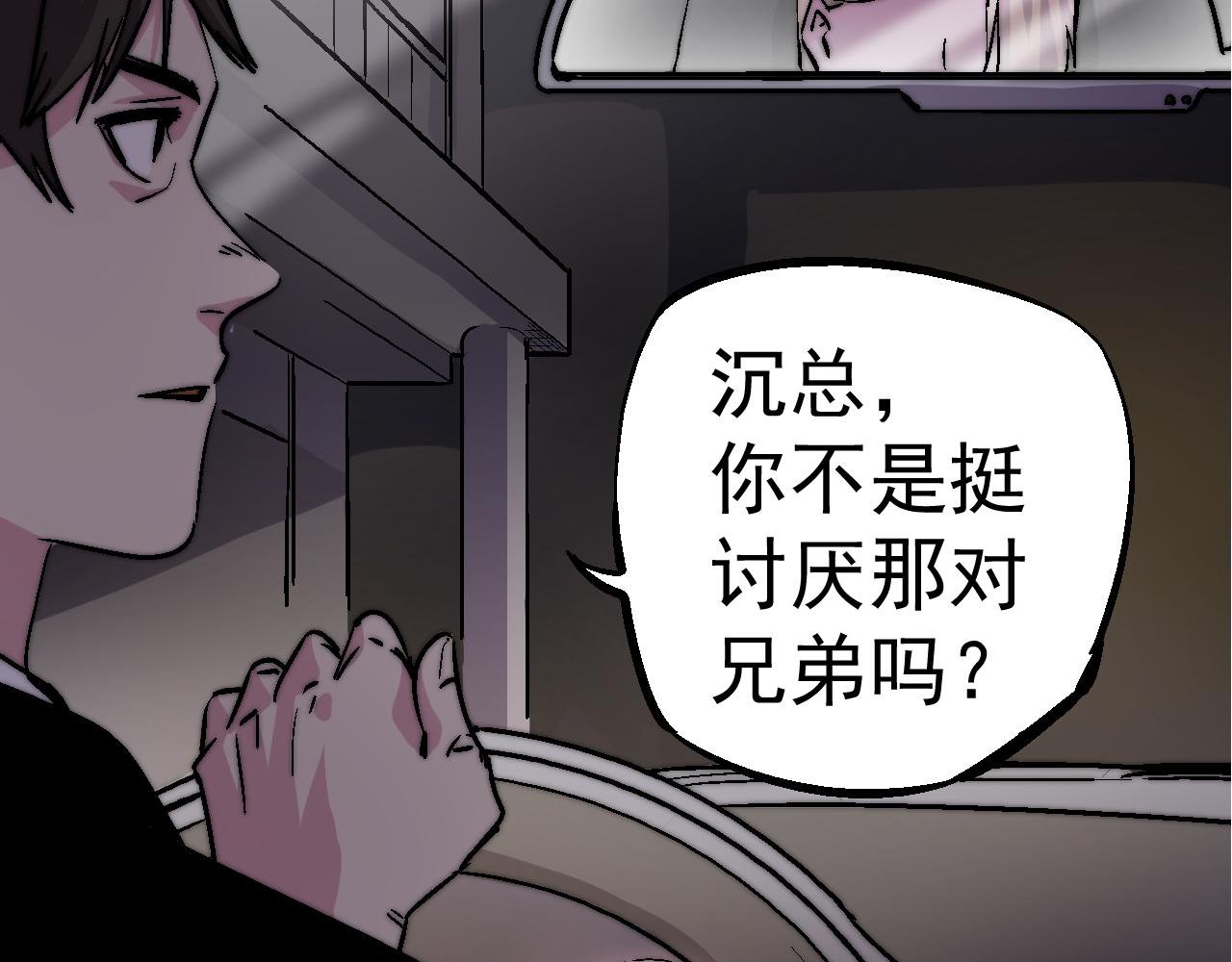 第三十话(1/2)-第30话