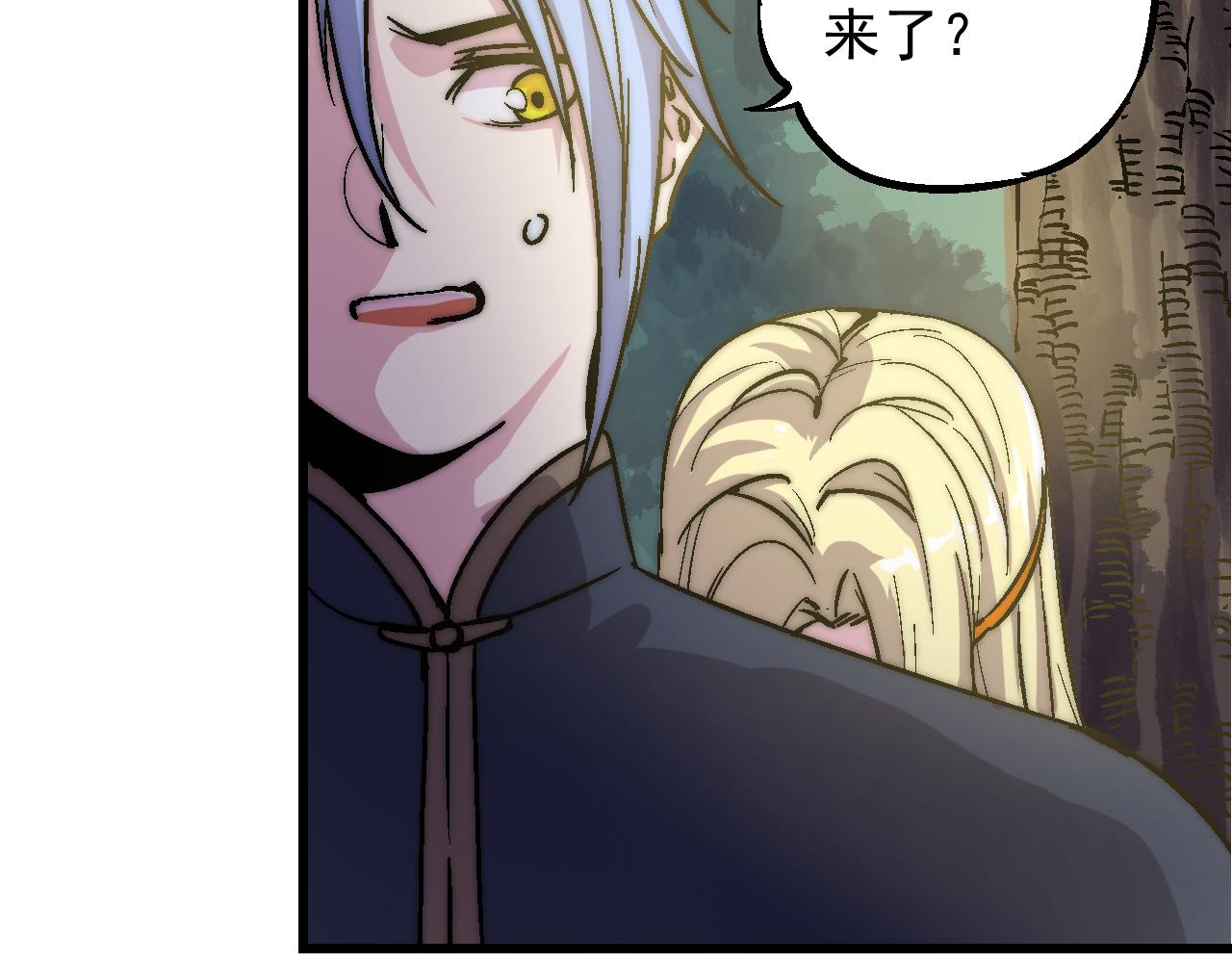 第三十话(1/2)-第30话