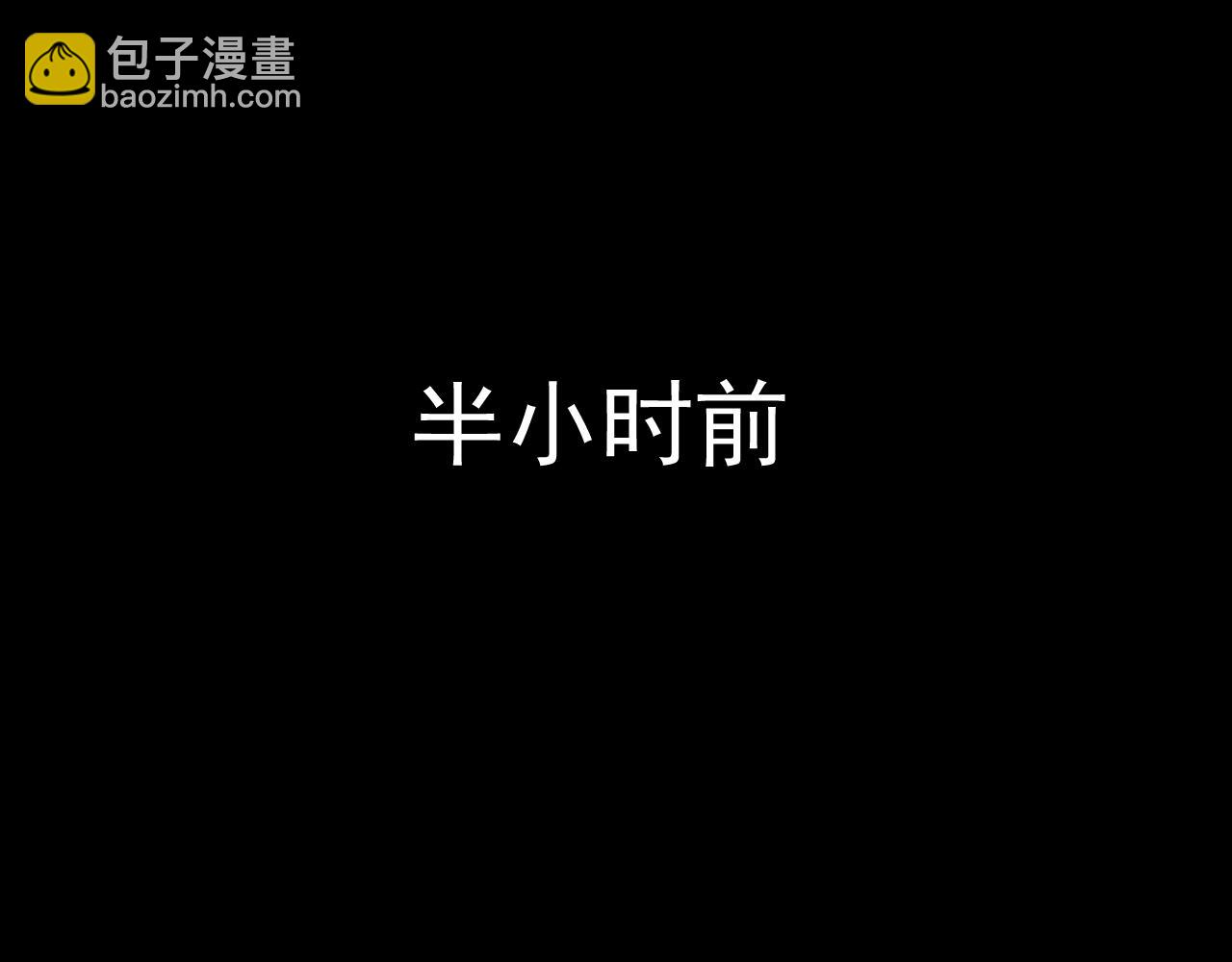 厭火：致命代碼 - 第三十話(1/2) - 8