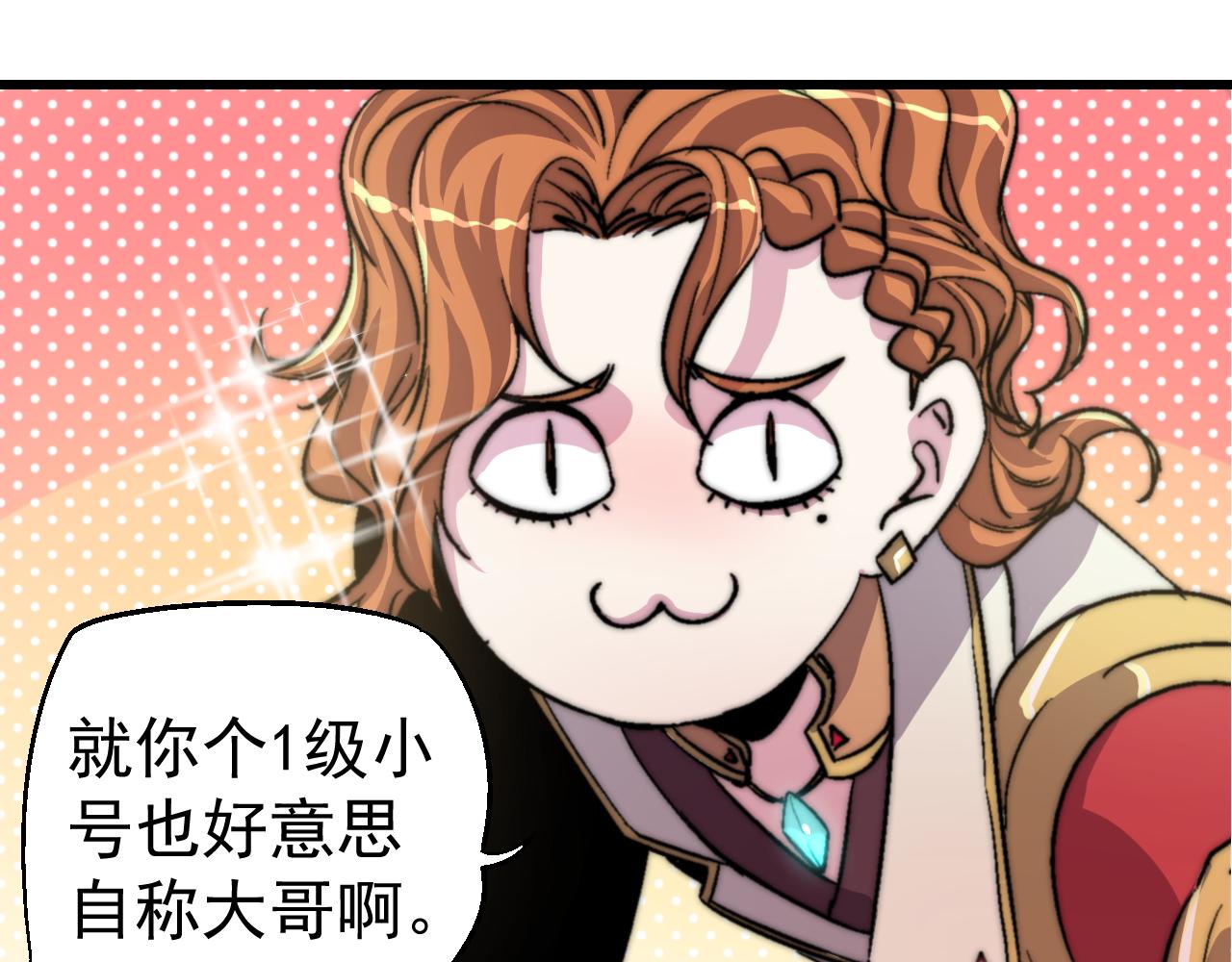 第三十四话(1/2)-第34话